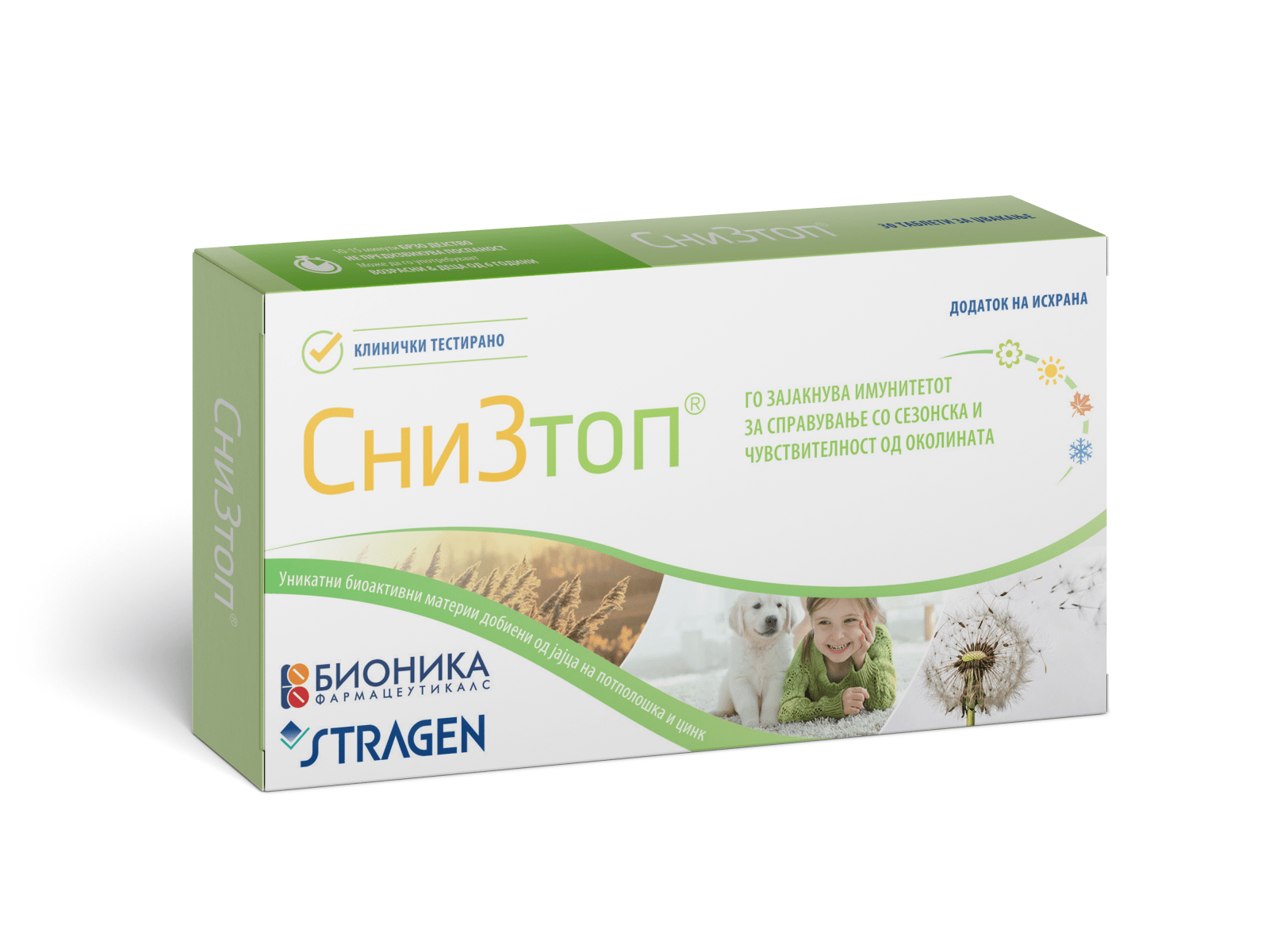 Sniztop, 30 таблети за џвакање