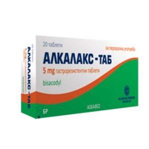 Alkalax таблети