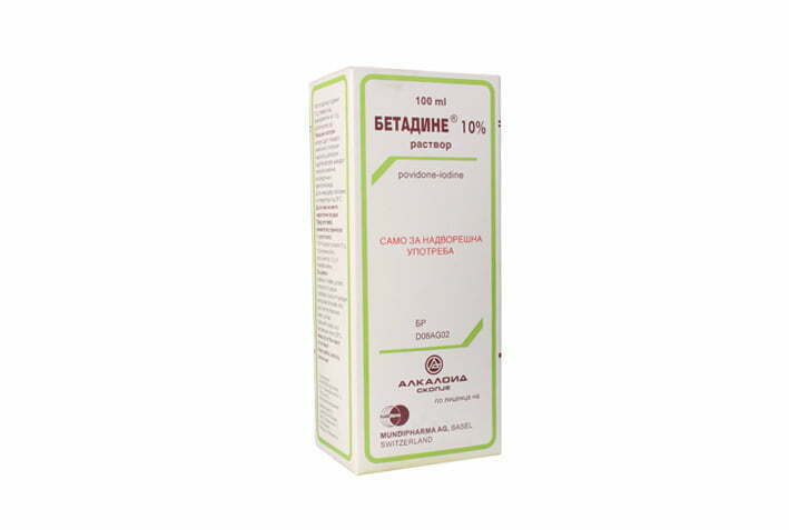 Betadine 10% раствор за кожа