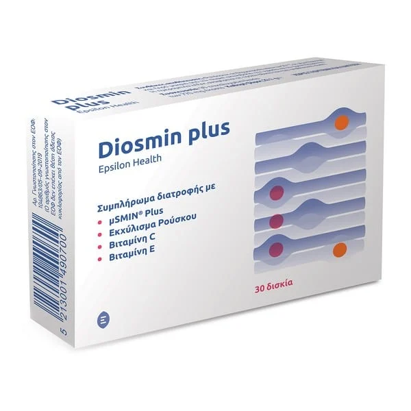 Diosmin Plus tableti