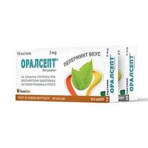 ORALSEPT, 10 пастили