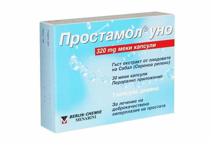 Prostamol UNO, 30 капсули - Слика 2