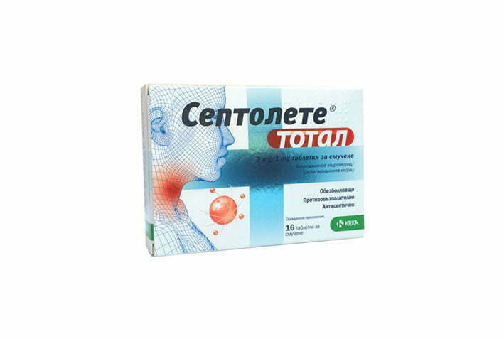 Septolete total, 16 пастили