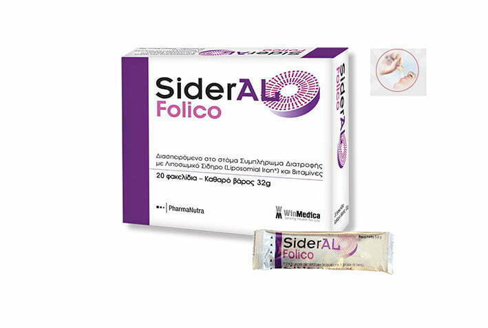 SiderAL Folico