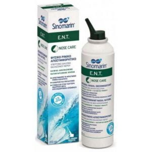 Sinomarin E.N.T назален спреј, 200ml