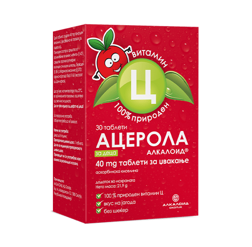 Acerola Alkaloid 40mg
