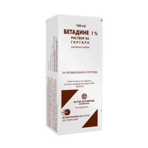 Betadine раствор за гаргара