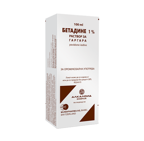 Betadine раствор за гаргара