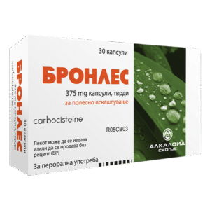 Bronles капсули