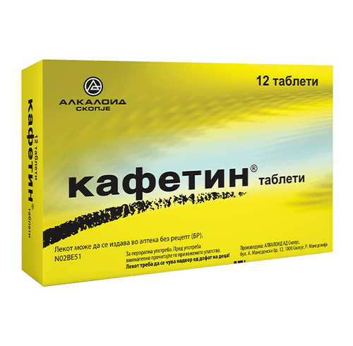 Caffetin таблети