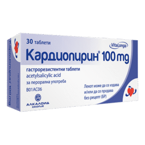 Cardiopirin таблети