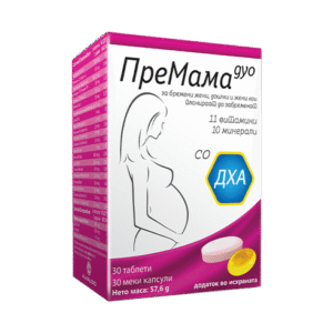 PreMama Duo капсули