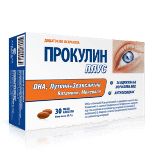 Proculin plus капсули