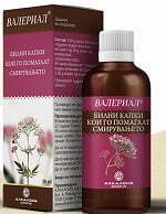 VALERIAL Herbal, 20ml - Слика 5