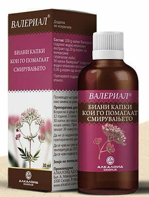 VALERIAL Herbal, 20ml - Слика 6