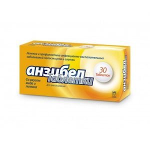 Anzibel мед и лимон пастили