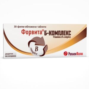 Forvita B - complex