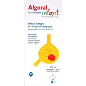 Algoral infant раствор за орална употреба
