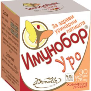 Imunobor® Uro