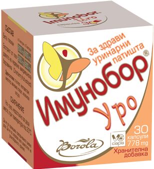 Imunobor® Uro