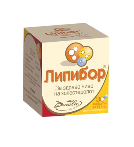 Lipibor® капсули