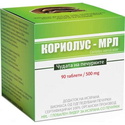 Coriolus-mrl