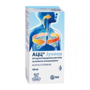 ACC Junior орален раствор