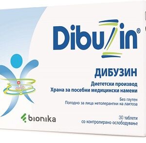 DIBUZIN таблети x 30