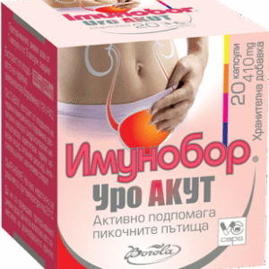 Imunobor Uro Akut капсули