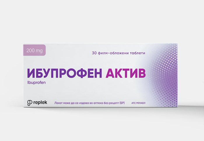 Ibuprofen Aktiv филм-обложени таблети