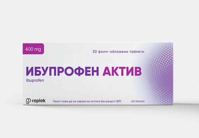 Ibuprofen Aktiv филм-обложени таблети