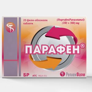 Parafen филм-обложени таблети