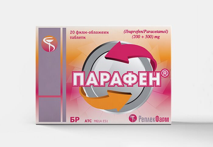 Parafen филм-обложени таблети