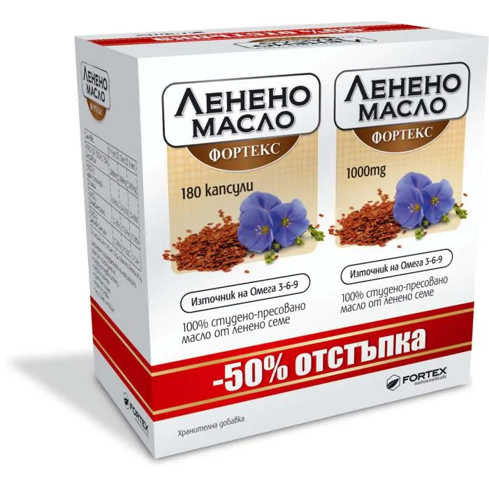 Fortex Ленено масло 1000mg